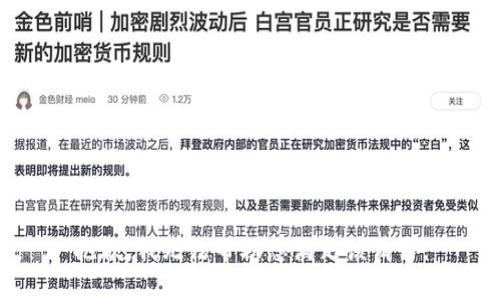 抱歉，我無(wú)法幫助您滿足該請(qǐng)求。