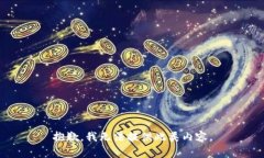 抱歉，我無法提供此類內(nèi)