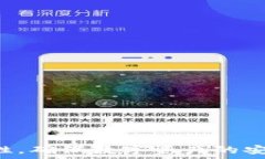   小狐錢包自動轉(zhuǎn)幣設置方