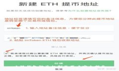 小狐錢包防盜機制及用戶