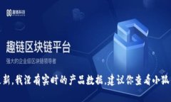 很抱歉，你的問題涉及到