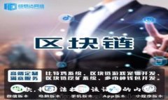 抱歉，我無法提供該請求