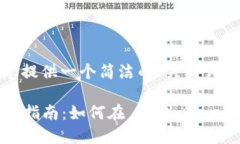 由于篇幅限制，我將為您