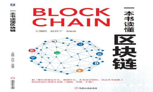 Wotoken數(shù)字錢(qián)包騙局解析：如何防范和識(shí)別？
