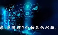 思考一個(gè)且的，放進(jìn)