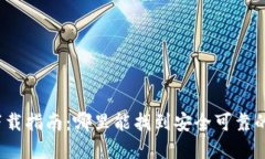 加密錢(qián)包下載指南：哪里