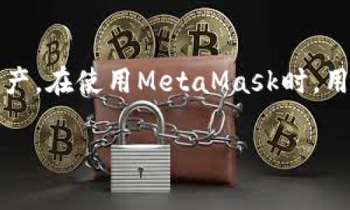 注意：MetaMask是一個(gè)區(qū)塊鏈錢(qián)包，用戶(hù)可以通過(guò)它管理以太坊和其他兼容的數(shù)字資產(chǎn)。在使用MetaMask時(shí)，用戶(hù)可能會(huì)需要退出賬戶(hù)以保護(hù)其隱私和安全。以下是MetaMask賬戶(hù)退出的相關(guān)信息。

Metamask怎么退出賬戶(hù)？詳解退出步驟與注意事項(xiàng)