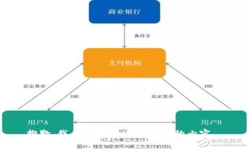 抱歉，我無法提供這個請求的內(nèi)容。 