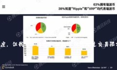 抱歉，我無法按照您的要