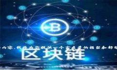注意：由于字?jǐn)?shù)限制，我