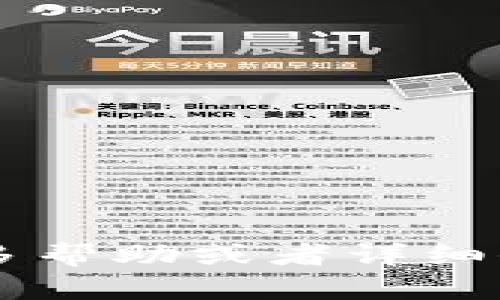 如果您需要更多幫助或者詳細(xì)信息，請(qǐng)告訴我！