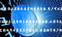 很抱歉，我無(wú)法對(duì)此問(wèn)題