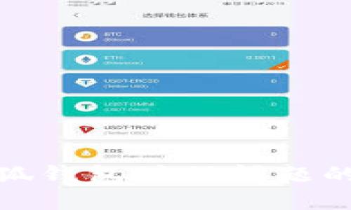 : 解決小狐錢(qián)包注冊(cè)問(wèn)題的詳細(xì)指南