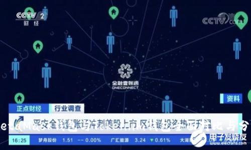 MetaMask錢包與Token.im錢包全面對比與分析