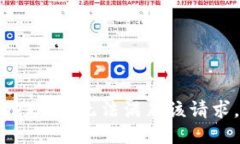 抱歉，我無法滿足該請求