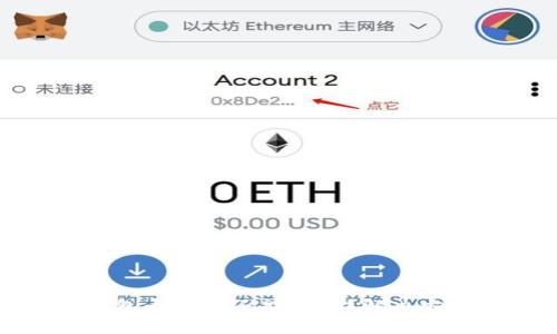 小狐錢包卡死了還能用嗎？解決方案詳解