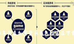 2023年優(yōu)質(zhì)加密貨幣錢(qián)包推