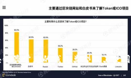 區(qū)塊鏈最常見(jiàn)的錢(qián)包類型及其使用指南