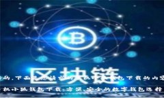 好的，下面是您請求的手
