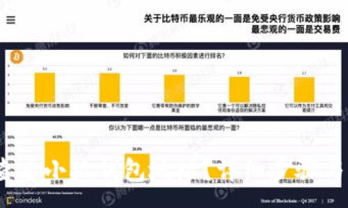 :
bianoti如何查看小狐錢(qián)包地址？詳細(xì)步驟與常見(jiàn)問(wèn)題解析