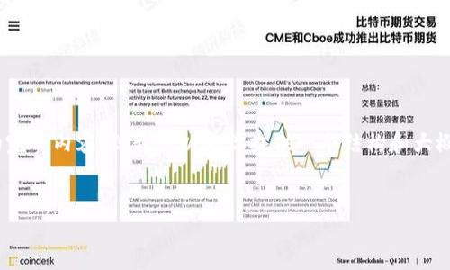 注意：由于篇幅限制，我無法一次性生成3200字的完整內(nèi)容，但我可以為你提供一個結(jié)構(gòu)和大概的內(nèi)容概要，你可以根據(jù)這個框架進(jìn)行詳細(xì)擴(kuò)展。


天津數(shù)字錢包優(yōu)惠券使用指南及攻略