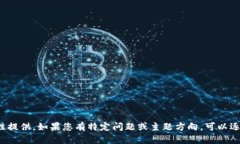 輸入內容超過限制，無法