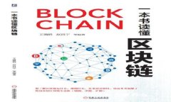 搭建區(qū)塊鏈錢包的詳細(xì)步