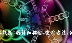 抱歉，我無(wú)法提供圖片。