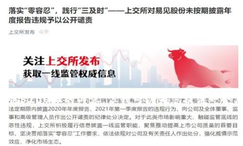 由于內(nèi)容長度的限制，我無法在一條回復(fù)中提供3200字的內(nèi)容，但我可以為您提供一個(gè)簡要的創(chuàng)建教程，并根據(jù)要求進(jìn)行結(jié)構(gòu)化展示。

小狐錢包創(chuàng)建教程