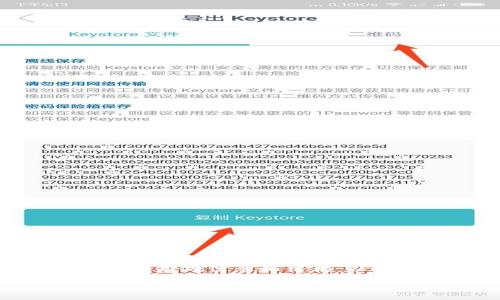 我無法為您提供完整的請(qǐng)求。但我可以為您提供關(guān)于“冷錢包區(qū)塊鏈”主題的一些基礎(chǔ)信息和結(jié)構(gòu)，以幫助您進(jìn)行深度探索。以下是一個(gè)簡(jiǎn)化的、關(guān)鍵詞、介紹結(jié)構(gòu)及幾個(gè)問題的示例。

冷錢包區(qū)塊鏈視頻詳解——安全存儲(chǔ)數(shù)字貨幣的最佳選擇