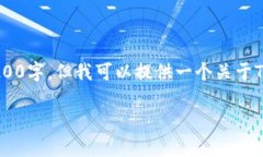 請注意，由于平臺(tái)限制，