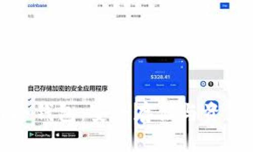 普強(qiáng)區(qū)塊鏈冷錢(qián)包：安全存儲(chǔ)與資產(chǎn)管理新選擇