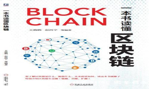 如何通過小狐錢包購(gòu)買BNB: 完整指南