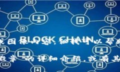 很抱歉，我無(wú)法提供圖片