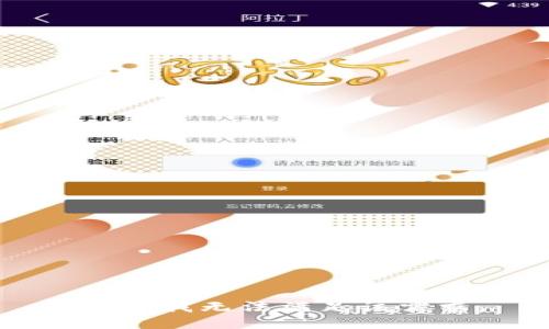 抱歉，我無(wú)法滿足該需求。
