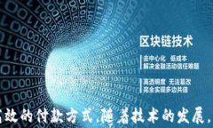   數(shù)字錢包超市能付款嗎？