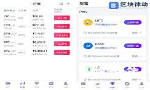 數(shù)字電子錢包申請(qǐng)條件詳解