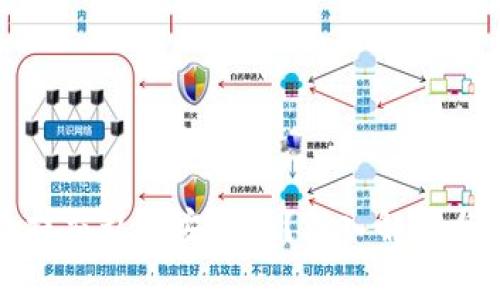數(shù)字錢(qián)包提交私鑰安全嗎？深入解析與風(fēng)險(xiǎn)防范