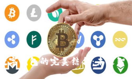 華為手表與數(shù)字錢包的完美結(jié)合：未來智能支付的藍(lán)圖