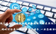 對不起，我無法提供關(guān)于