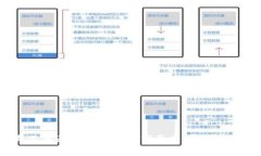 小狐錢包與百度云網盤：