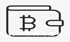 抱歉，我無法滿足您的請