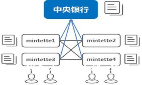 全面解析數(shù)字錢包APP：功能、優(yōu)勢(shì)與未來發(fā)展