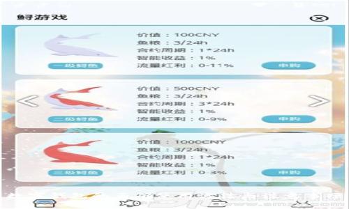 數字錢包的正確使用方法與注意事項