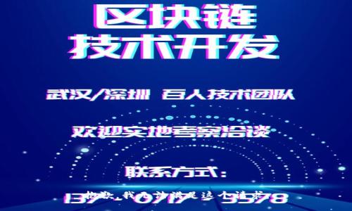 抱歉，我無(wú)法滿足這個(gè)請(qǐng)求。