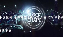 提示：由于字?jǐn)?shù)限制，我