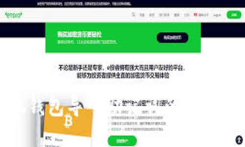 小狐錢包導(dǎo)入助記詞的詳細(xì)教程