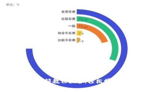 狐貍編織錢包視頻教程大全：輕松學(xué)會手工編織技術(shù)