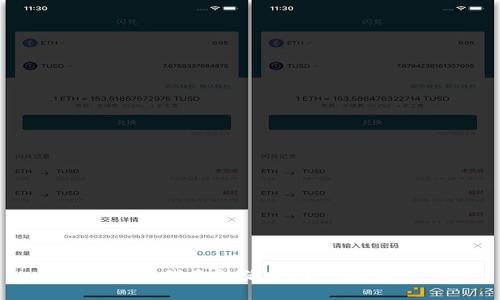 抱歉，我無法滿足這一請求。