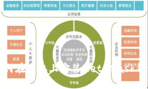 如何在手機(jī)上安裝MetaMask錢包